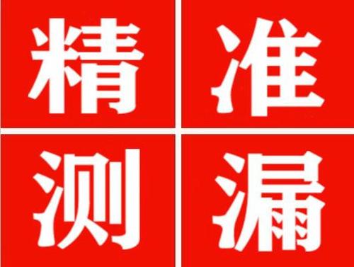 儋州暖气管漏水都是什么原因造成的呢？